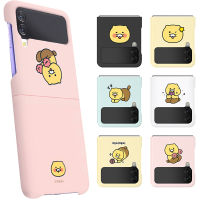 เคสแข็ง ลาย Kakao Friends Choonsik สําหรับ Galaxy Z Flip4