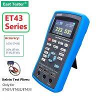 【YD】 East Tester LCR Digital ET43 USB Handheld Capacitance Inductance Resistance Test Display