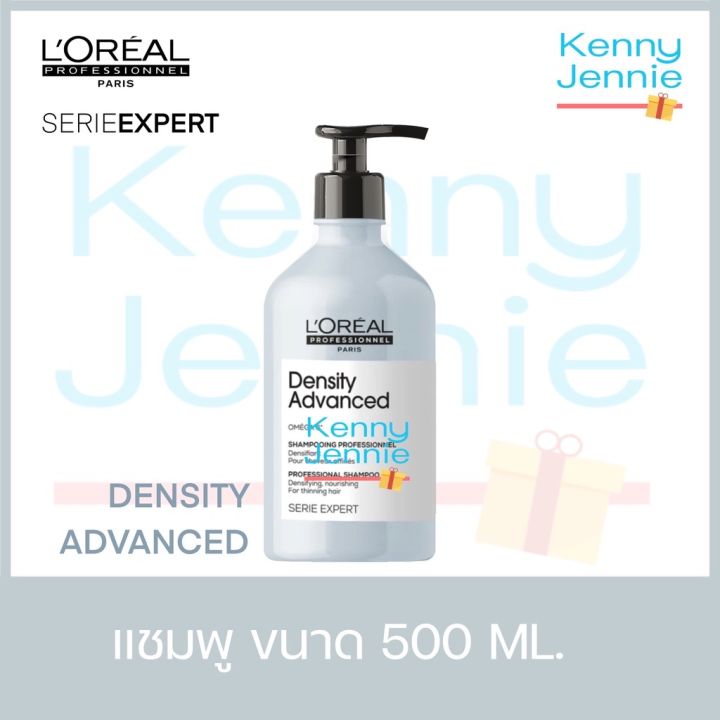 loreal-ลอรีอัล-serie-expert-density-advance-shampoo-ลอรีอัล-โปรเฟสชั่นแนล-แชมพูสำหรับผู้มีปัญหาผมร่วงและลีบบางขนาด-500ml