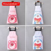 Houseeker ผ้ากันเปื้อนทำอาหารการ์ตูนหมีสตรอเบอร์รี่เสื้อผ้าผ้ากันเปื้อนทำขนมผู้หญิงผู้ใหญ่ทนน้ำมันทนต่อการสึกหรอ Apro เด็ก