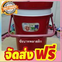 กระติกน้ำแข็ง กลม ใบใหญ่ ( ความจุ 27 ลิตร ) จัดส่งฟรี มีเก้บปลายทาง