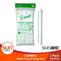 หลอดกระดาษย่อยสลายได้ ขนาดกว้าง 8 มม. (50 เส้น)  SUNBIO