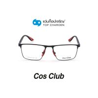 COS CLUB แว่นสายตาทรงเหลี่ยม RB6350M-C2 size 53 By ท็อปเจริญ