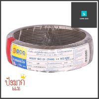 สายไฟ THW IEC01 BCC 1x2.5 ตร.มม. 30 ม. สีเทาELECTRIC WIRE THW IEC01 BCC 1X2.5SQ.MM 30M GRAY **ลดราคาจัดหนัก **