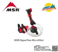 MSR Hyperflow Microfilter เครื่องกรองน้ำขนาดเล็ก