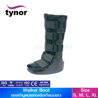 Tynor D-32 รองเท้าบูตประคองข้อเท้าแบบยาว (ความยาวถึงเข่า) (Walker Boot Long) "สินค้าพร้อมส่ง"