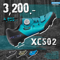 [ผ่อน 0%]รองเท้า ภูเขา MTB SHIMANO รุ่น XC502 / XC5  ของแท้ ศูนย์ไทย