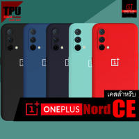 เคส Oneplus Nord CE :: TPU Hybrid Series Super Slim Case