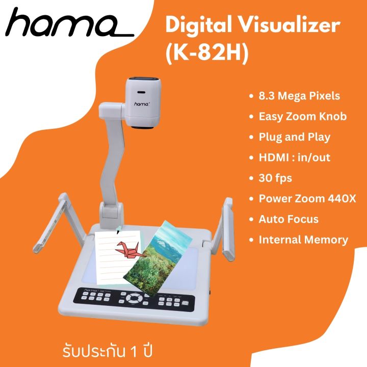 เครื่องฉายภาพ-hama-digital-visualizer-รุ่น-k-82h-document-camera