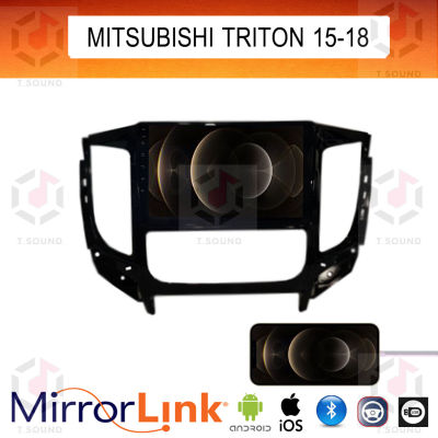 จอ Mirrorlink ตรงรุ่น Mitsubishi Triton 2015-18 ระบบมิลเลอร์ลิงค์ พร้อมหน้ากาก พร้อมปลั๊กตรงรุ่น Mirrorlink รองรับ ทั้ง IOS และ Android