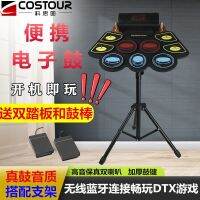 Dampened electronic drum bluetooth intelligent household children adult beginners portable folding drum kit novice eyes artifact