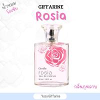 Giffarine Rosia Eaude Perfum น้ำหอมโรเซีย 50ML น้ำหอมกุหลาบ  กลิ่นกุหลาบ มีเสน่ห์อ่อนหวานน่าหลงไหล ของแท้ กืฟฟารีน