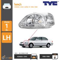 ไฟหน้า HONDA CIVIC ปี 1996-1998 ยี่ห้อ TYC (20-3188-01-6B ,20-3187-01-6B)