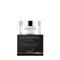 ▶️เฌอริตา โสมขมิ้นดำ CHERRITA [ Beauty ]