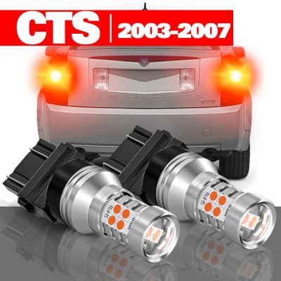 For Cadillac CTS 2003 2007 Accessories 2pcs LED Brake Light 2004 2005 2006
