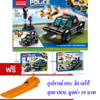 ND THAILAND ของเล่นเด็ก ตัวต่อเลโก้ เลโก้ ตำรวจ LELEBROTHER POLICE 188 PCS 8626