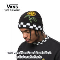 หมวกไหมพรม Vans Micro Dazed Beanie Black ของใหม่ ของแท้ พร้อมส่ง