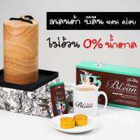 Vital Star Slenta BLean (ไวทอลสตาร์ สเลนต้า บีลีน)

สเลนต้า บีลีน กาแฟปรุงสำเร็จชนิดผง มีรสชาติกลมกล่อม ปราศจากน้ำตาล โคเลสเตอรอล และไขมันทรานช์ ที่มีส่วนประกอบผสมผสานกันอย่างลงตัว ให้คุณดื่มด่ำกับรสชาติกาแฟที่กลมกล่อมหอมละมุน ดั่งกาแฟที่ปรุงจากเมล็ดกาแฟค