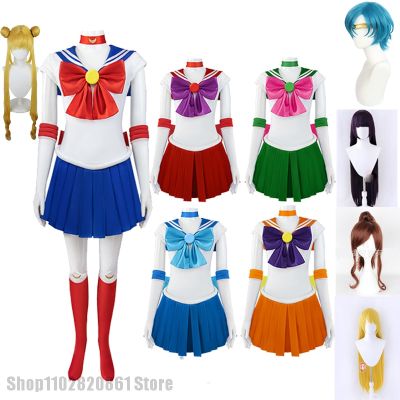 Adults Kids Cosplay Anime Sailor Moon Costume Wig Anime Tsukino Usagi Dress Halloween Costumes Suit Wig Loli Clothing Party