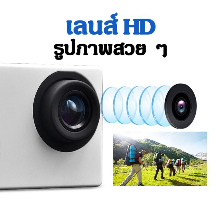 ล้องแอคชั่นสปอร์ตแบบกันน้ำแบบพกพา-sport-portable-waterproof-action-camera-กล้อง-กล้องติดหมวกกันน็อค-กล้องหน้ารถ-กล้องโกโปร-กล้องติดหมวก-กล้องรถแข่ง-กล้องแอ็คชั่น-กล้องบันทึกภาพ-กล้องถ่ายภาพ-กล้องติดหม