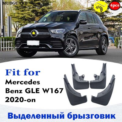 Mudflaps สำหรับ Benz GLE W167 Mudguard Splash Mud Flap Guard Fender Mudguards รถอุปกรณ์เสริม Auto Styline ด้านหน้าด้านหลัง4Pcs