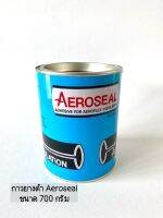 กาวยางดำ Aeroseal ขนาด 700 กรัม กาวทายางหุ้มท่อ