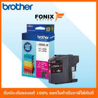 หมึกพิมพ์ของแท้ Brother  รุ่น LC665XLM สีชมพู