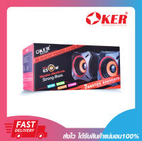 ลำโพงราคาถูก ลำโพง ลำโพงคอมพิวเตอร์ OKER M8 2.0 MULTIMEDIA DESKTOP SPEAKER รับประกัน 6 เดือน