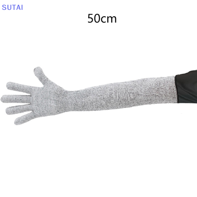 💖【Lowest price】SUTAI 1pcs ARM Anti CUT Sleeves ถุงมือป้องกันความปลอดภัยตัดแขนแขนป้องกัน Bracer