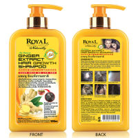 Ginger Extract Hair Growth Shampoo แชมพูปลูกผมสารสกัดจากขิง 500ml