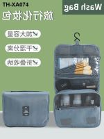 Cosmetic bag female portable large capacity receive bag 2023 travel toiletry bags protects skin to taste the new folding box to receive package