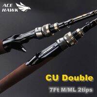 ACE HAWK 2.1m M/ML Double Tips Bass Fishing Rod Cheap China Lure Pole 4-15g Casting Light Jigging Tackle 2 Sections