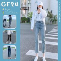 ꕥCatalog Fashionꕥ กางเกงยีนส์ขายาวแปดส่วน ทรงสลิมฟิต 4 สี ปลายขาด้านหลังแต่งผ่าเล็กน้อย