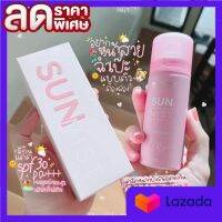 SUN PROTECTION MIST สเปรย์หน้าเป๊ะ สเปร์ยกันแดดแม่ดิว SPF30+++