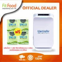 ?จัดส่งทันที? เครื่องกำจัดเชื้อโรคและสารพิษในอากาศ Wellis (รับประกัน 2 ปี) ((แถมน้ำให้ 4 กระปุก)) Air disinfection performance Wellis (ของแท้100%) มีหน้าร้าน