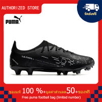 【100% Authentic】PUMA FOOTBALL-Puma Ultra Ultimate FG สีดำ 39-44 หลา puma football shoes Mens รองเท้าฟุตซอล รองเท้าฟุตบอล รองเท้าสตั๊ด