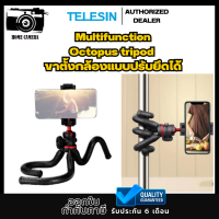 Telesin ขาตั้งกล้องแบบยึด และปรับได้ 360 องศา