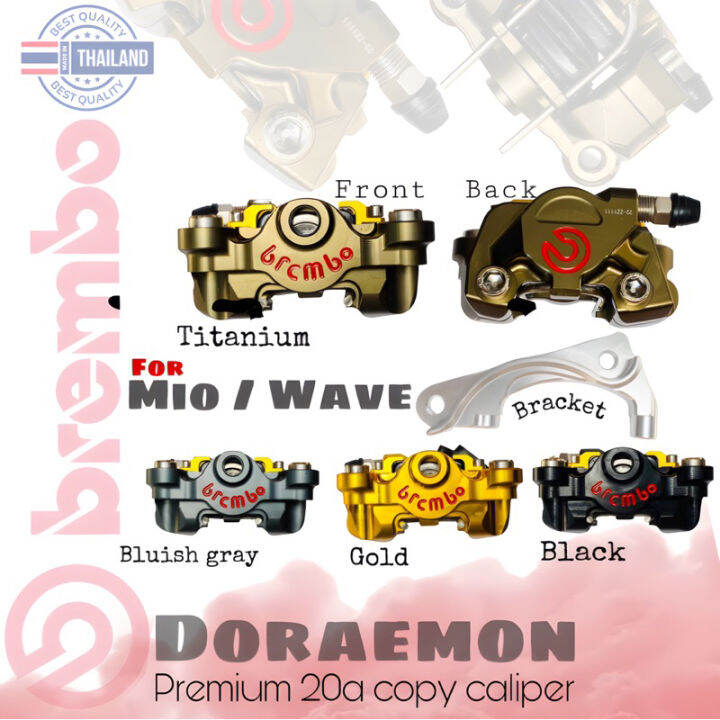 Doraemon Brembo Caliper Front 2pot for Wave / Mio / M3 / Sporty Lazada PH
