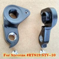 จักรยาน1ชิ้นตัวห้อยตีนผีจักรยานสำหรับ Stevens # RT819 STV-10 Stevens Super Prestige CX Comet Arclis Vapor MECH Dropout