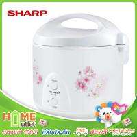 SHARP หม้อข้าว รุ่นเดอลุกซ์1.8ลิตร ลายดอกไม้ชมพู รุ่น KS-19E HC