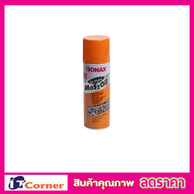 น้ำยาอเนกประสงค์  Sonax spray 400ml  น้ำมันครอบจักรวาล 400ml โซแน็ค น้ำมันครอบจักรวาล