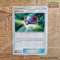 ซูเปอร์บอล (AS2D A 014/028 U/SD) ไอเท็ม ชุดปลุกตำนาน การ์ดโปเกมอน (Pokemon Trading Card Game) ภาษาไทย