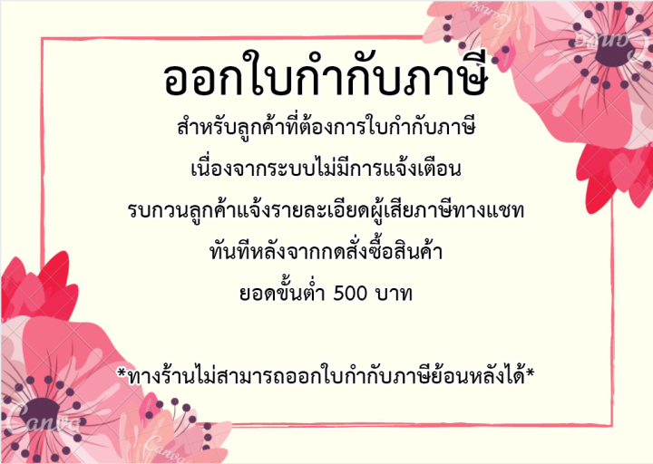 เครื่องพ่นยา-ถังพ่นยา-สะพายหลังแบบคันโยก-16-ลิตร-ถังหนา-monta