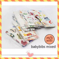 MUIMISC -  Babybibs ผ้าซับน้ำลายเด็ก คละลาย 5 ผืน สำหรับ เด็กผู้หญิง