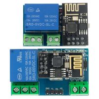 โมดูลไวไฟสำหรับ ARDUINO แอปไร้สายโทรศัพท์สวิตช์ควบคุมระยะไกลสมาร์ทโฮม ESP-01S 5V ESP-01 ESP8266