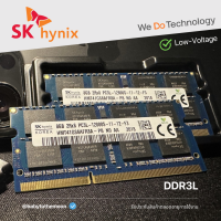 แรมโน๊ตบุ๊ค DDR3L 8GB SK Hynix 1600MHz?