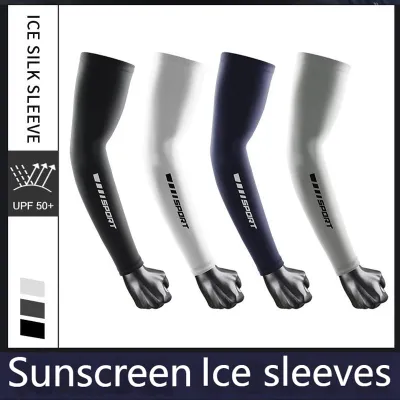 【YY】2PCS Sport Arm Sleeves Ice Fabric Breathable Dry Quick Cycling Running Fishing UV Solar Arm Sleeves Outdoor Sunscreen Cooling