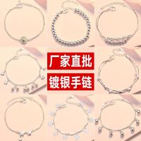 [COD] Silver-plated Ladies Best Selling Version Street Stall Small Jewelry Wholesale Gifts