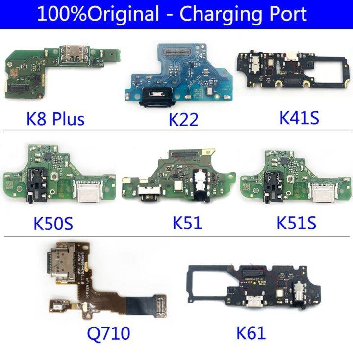 lg k22 charger