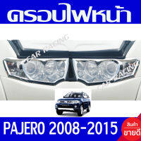 ครอบไฟหน้า ฝาไฟหน้า ชุปโครเมี่ยม 2ชิ้น ซ้าย-ขวา มิตซูบิชิ ปาเจโร่ สปอร์ต Mitsubishi Pajero Sport 2008 2009 2010 2011 2012 2013 2014 2015 ใส่ร่วมกันได้ทุกปี A